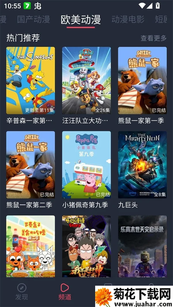 edd��Ԫ�ıܷ�۴�����׿��2026���°汾v8.7.7 �ֻ���