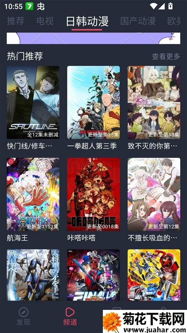 edd��Ԫ�ıܷ�۴�����׿��2026���°汾v8.7.7 �ֻ���