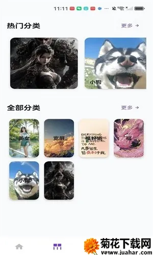 ��ҫ֮�������ֻ���v1.0 ��Ѱ�