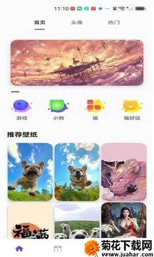 ��ҫ֮�������ֻ���