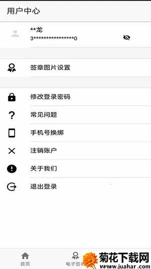 ɽ��ʡ���̵Ǽ�2026���°汾