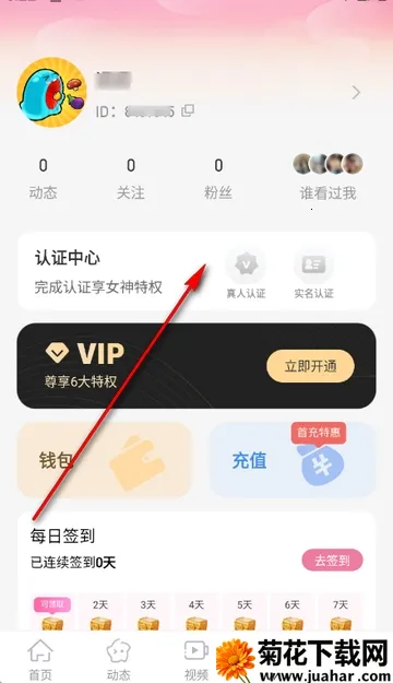 �����(�罻��������)v3.4.20 ��׿��