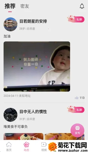 �����(�罻��������)v3.4.20 ��׿��