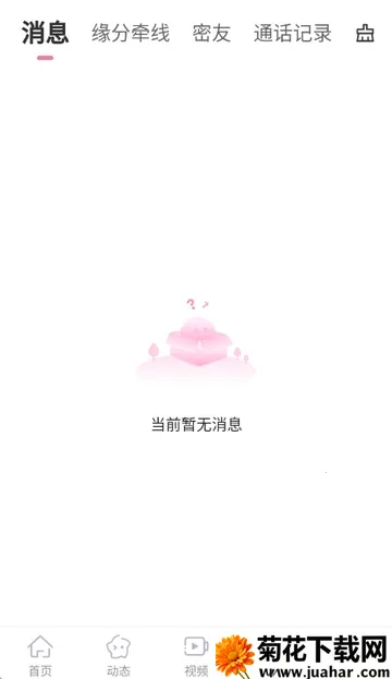 �����(�罻��������)