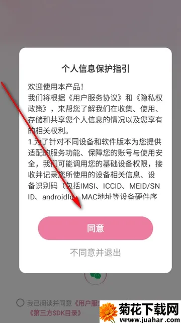 �����(�罻��������)