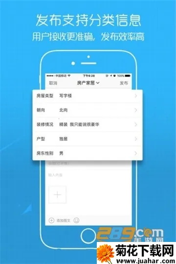 E����2026�ٷ�����v7.9.4.2 ��Ѱ�