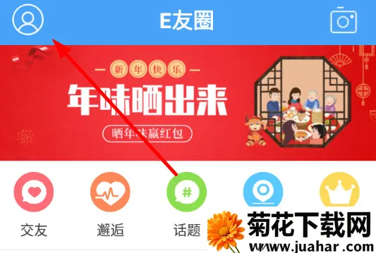 E����2026�ٷ�����