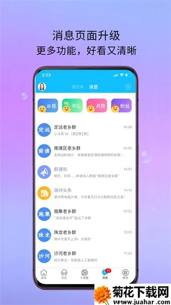 E����2026�ٷ�����v7.9.4.2 ��Ѱ�