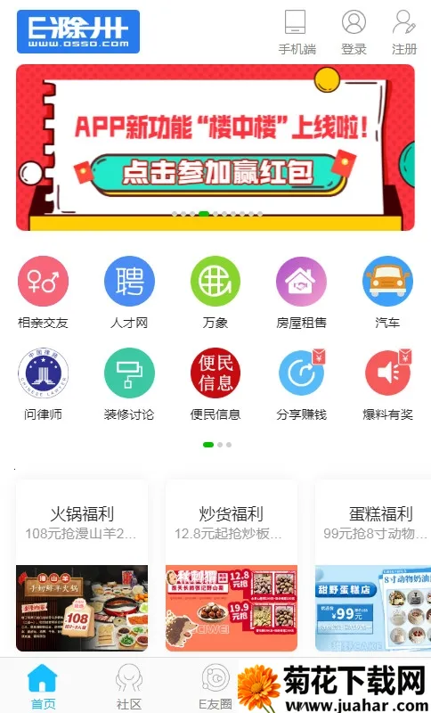 E����2026�ٷ�����