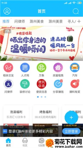 E����2026�ٷ�����