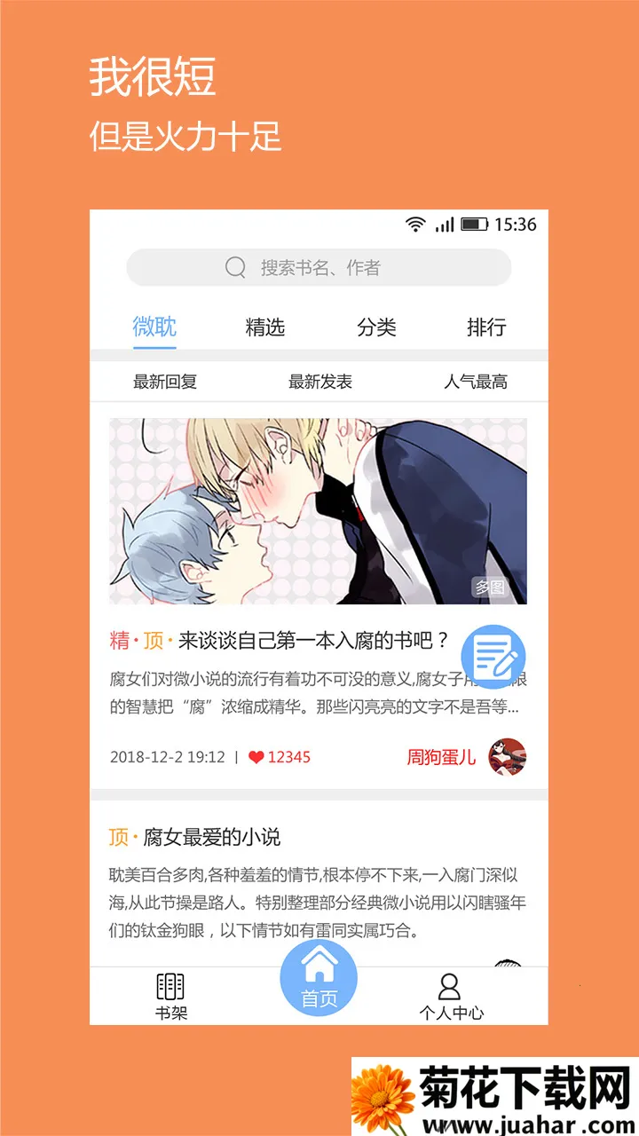 ΢��С˵����