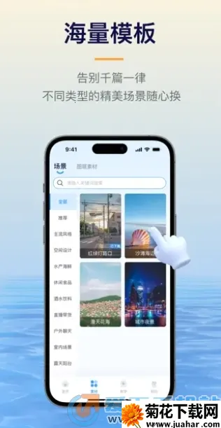 �״�����������ʹ������v6.7.8 ��Ѱ�