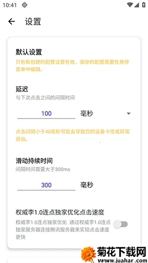 Ȩ��������(�Զ�����������)v��1.0.0 �ֻ���