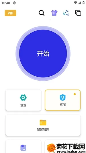 Ȩ��������(�Զ�����������)v��1.0.0 �ֻ���