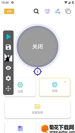 Ȩ��������(�Զ�����������)v��1.0.0 �ֻ���