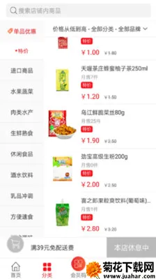 �׼ѹ�APP�ٷ�����v4.1.23 �ٷ�����