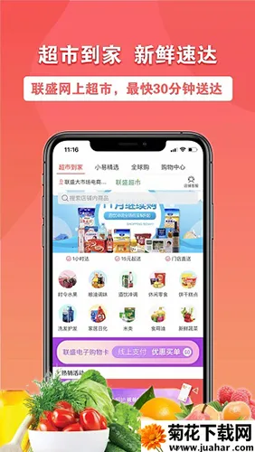 �׼ѹ�APP�ٷ�����v4.1.23 �ٷ�����