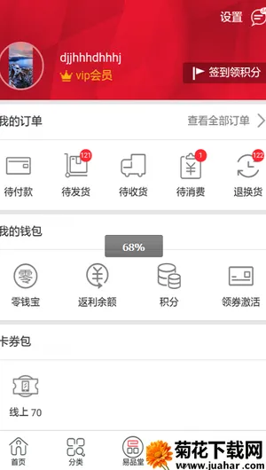 �׼ѹ�APP�ٷ�����v4.1.23 �ٷ�����