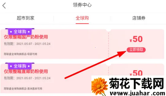 �׼ѹ�APP�ٷ�����