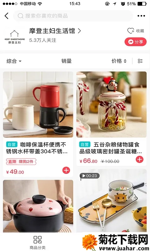 �׼ѹ�APP�ٷ�����