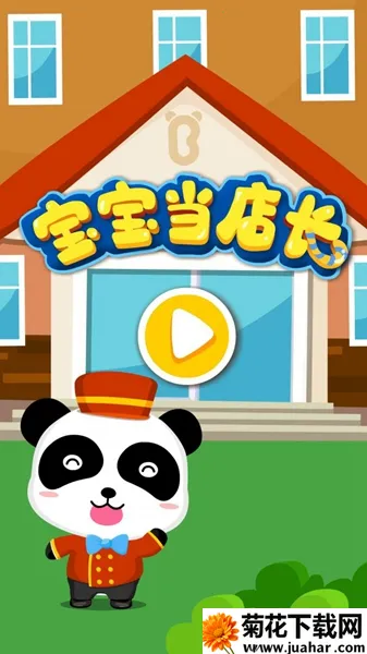 �������곤2026���ذ�װ