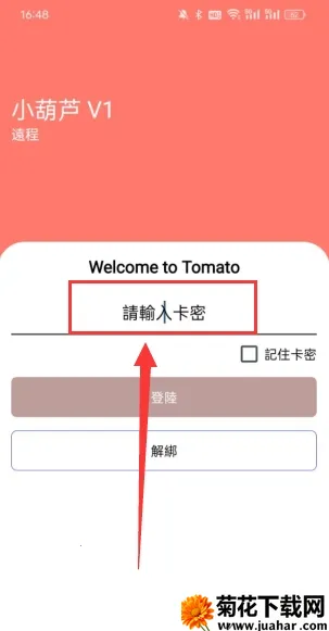 С��«ֱװ�Ƽ�(��Ϸ��������)v1.0.9 ��׿��