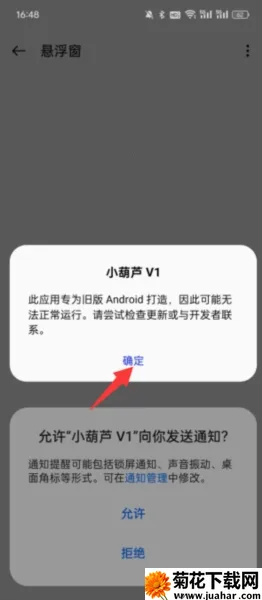 С��«ֱװ�Ƽ�(��Ϸ��������)v1.0.9 ��׿��