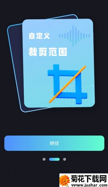 ����Ƶת����ȡ��Ѱ�(����Ƶת������)v1.0.0 ��׿��