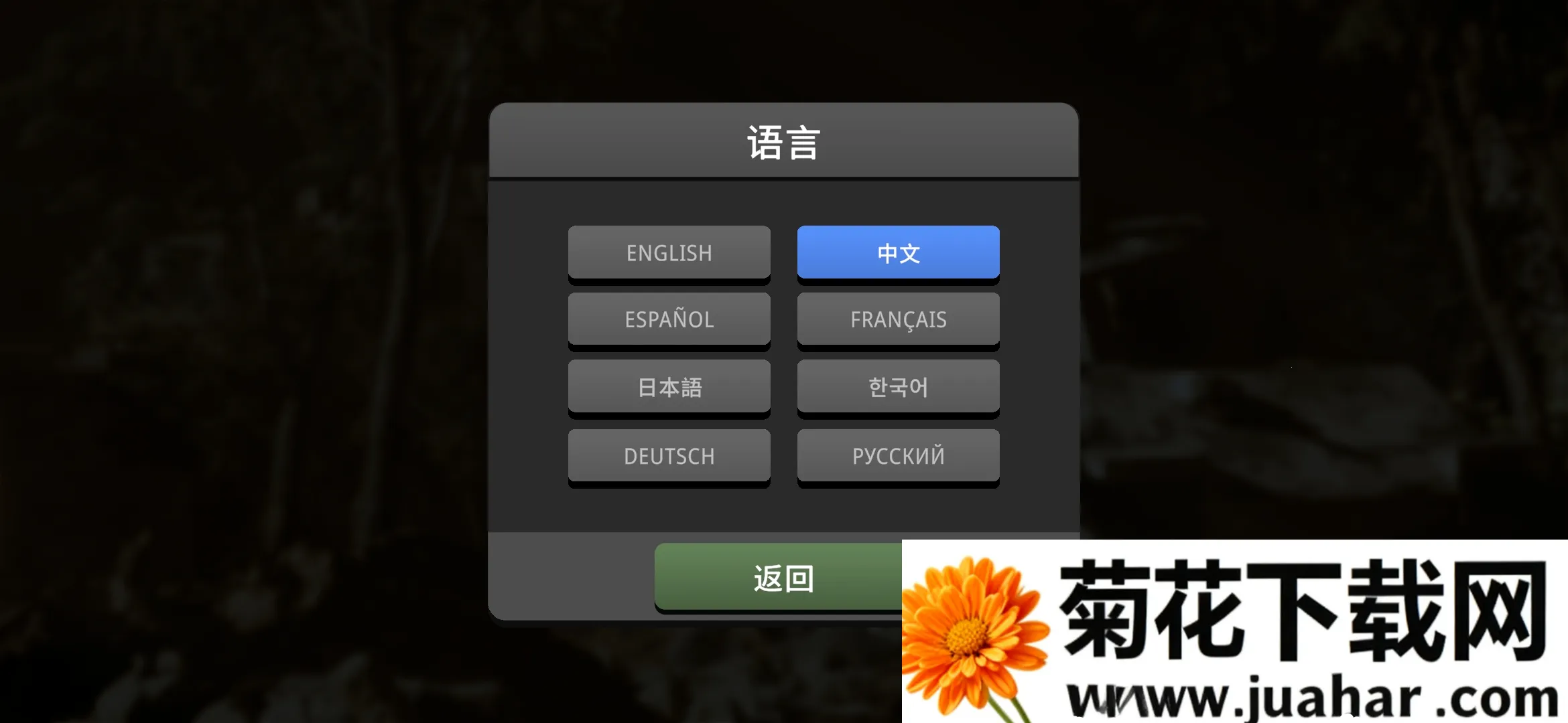 ɳ��ս�������籩MOD���ײ˵�v1.3.1 ��׿��