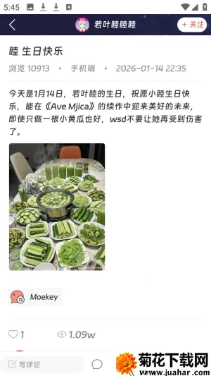 Moekey(����Ԫ����ƽ̨)v1.0.0 ��Ѱ�