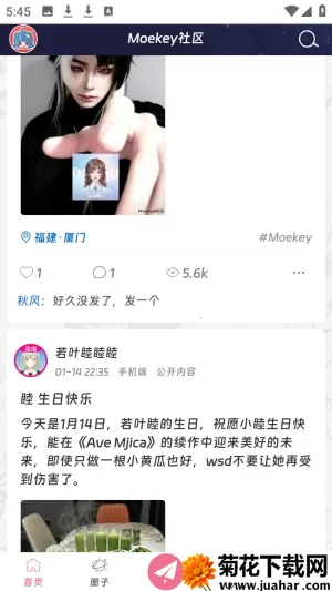 Moekey(����Ԫ����ƽ̨)v1.0.0 ��Ѱ�