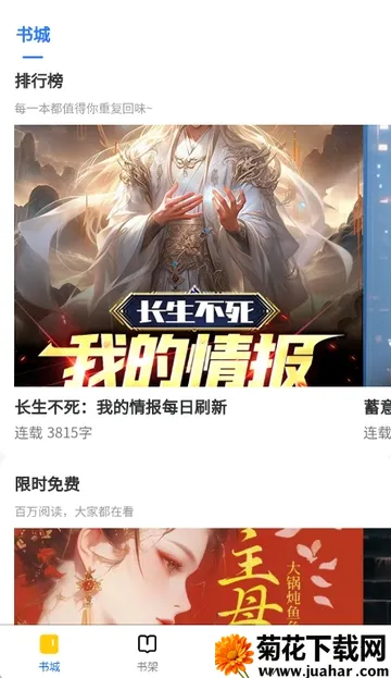 ������С˵(С˵�Ķ�����)v1.0.0 ��׿��