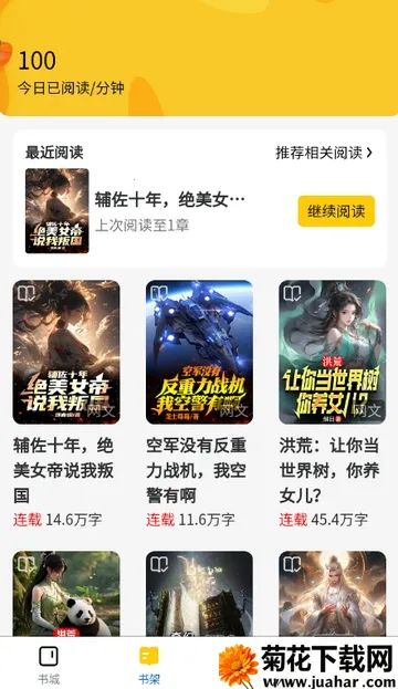 ������С˵(С˵�Ķ�����)