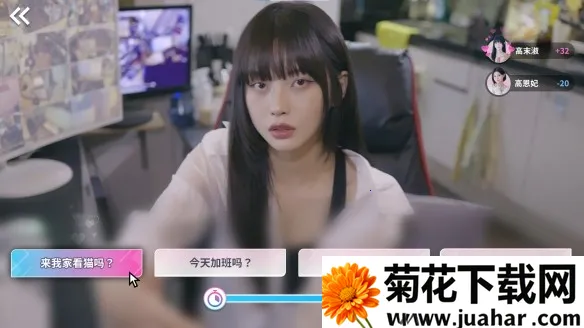 阿西美女室友竟然2026下载 阿西美女室友竟然2026下载