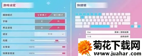 阿西美女室友竟然2026下载 阿西美女室友竟然2026下载
