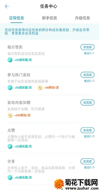 东风雪铁龙(汽车服务平台) 东风雪铁龙(汽车服务平台)