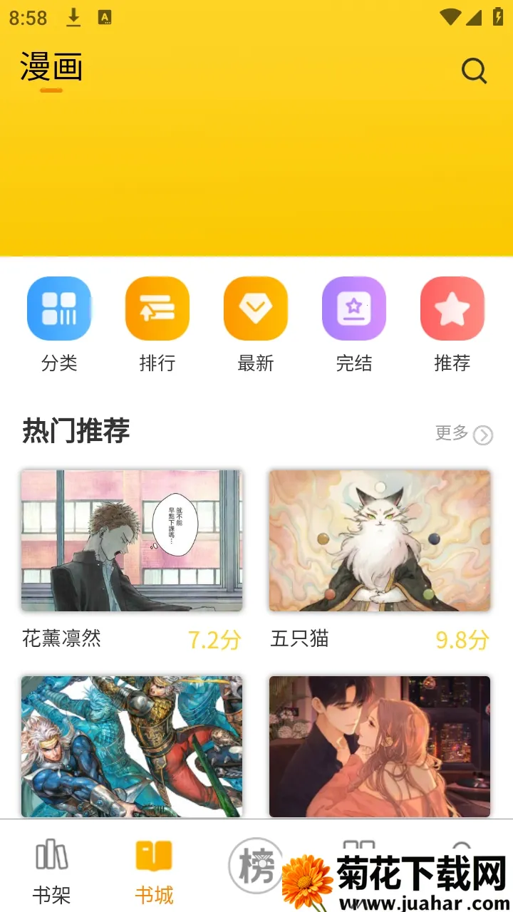 ��ñ����(��������Ķ�)v1.0.13 �ٷ�����