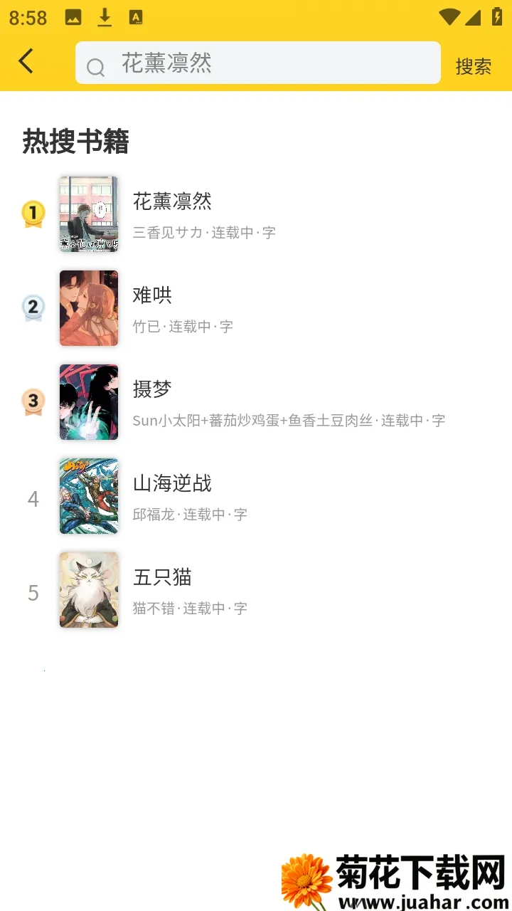 ��ñ����(��������Ķ�)v1.0.13 �ٷ�����