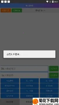 蚂蚁bms安卓下载 蚂蚁bms安卓下载