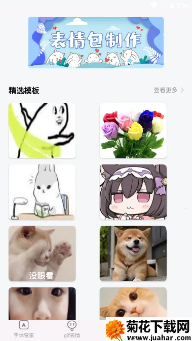 ����������ʦ�������vivo��v8.13.1 �ֻ���