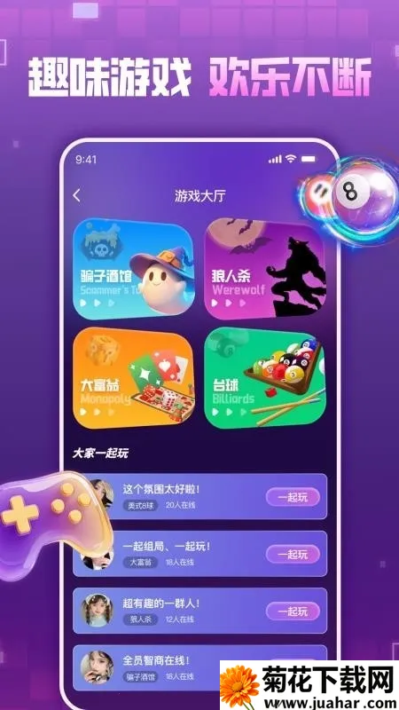 ��������2026����v1.0.0 ��׿��