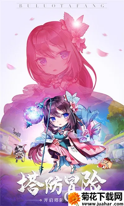 ��������(���������Ϸ)v1.0.1 �ٷ�����