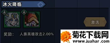 ��������(���������Ϸ)