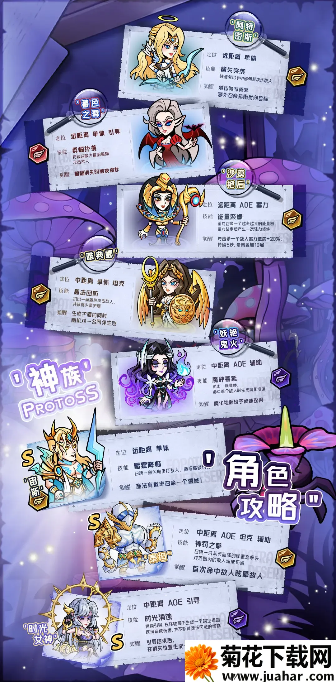 ��������(���������Ϸ)