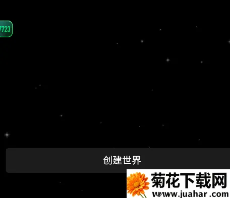 航天模拟器破解版 航天模拟器破解版