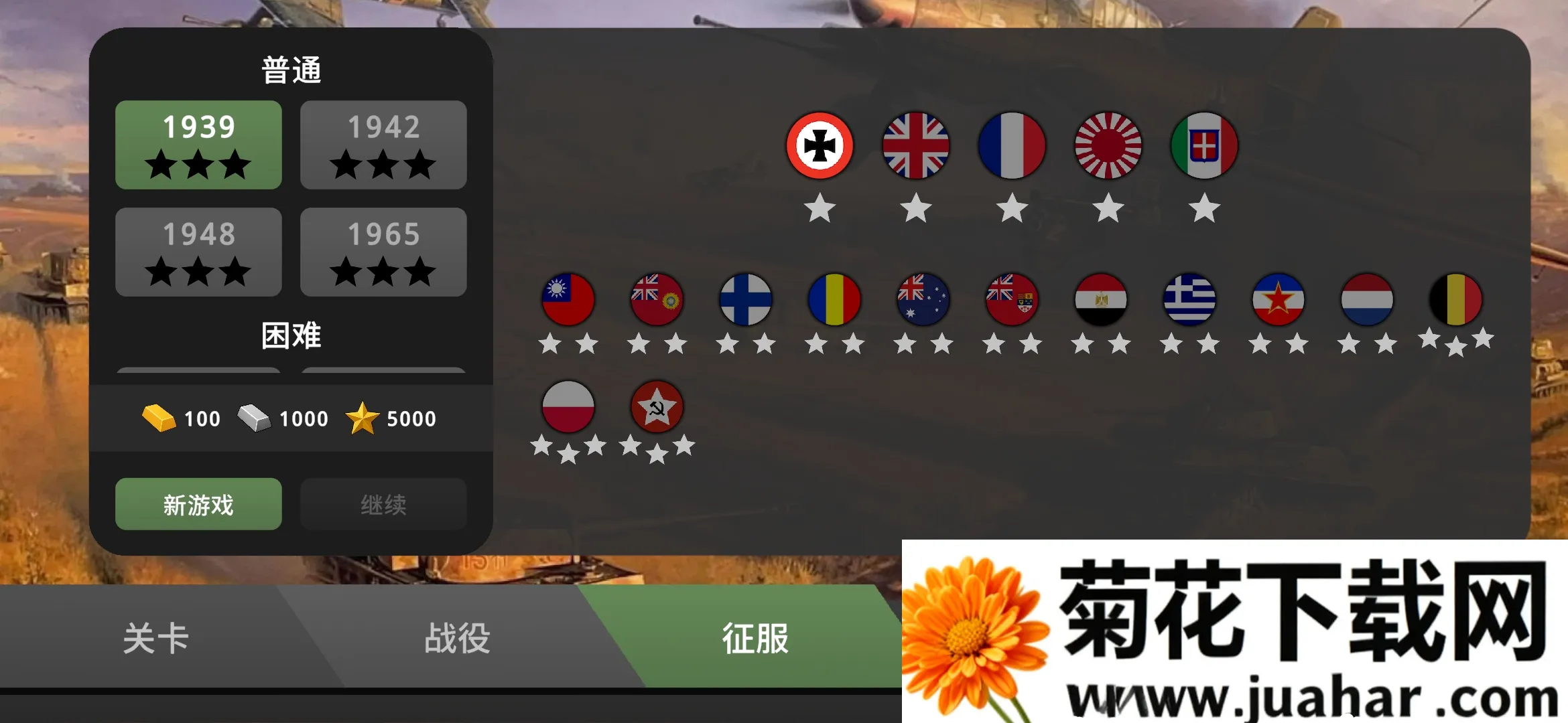 ɳ��ս�������籩����v1.3.1 �ֻ���