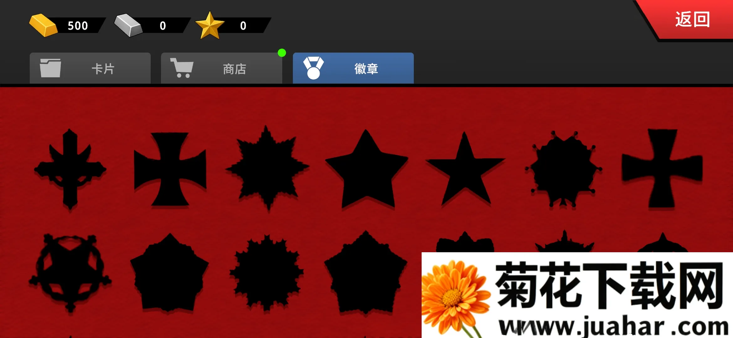 ɳ��ս�������籩����v1.3.1 �ֻ���