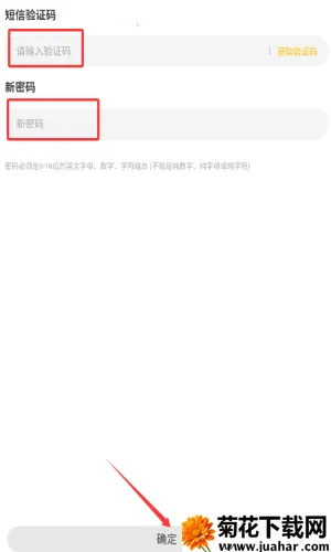 雷电圈ios版下载 雷电圈ios版下载