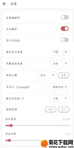 GoRead��׿���ֻ���