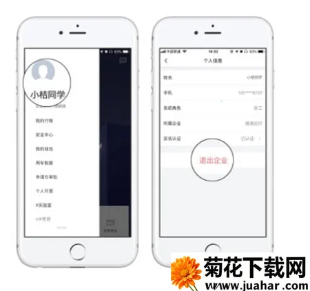 �ε���ҵ��(��ҵ���й���)